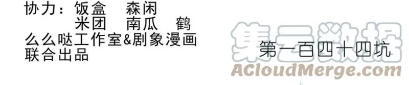 143 第12页