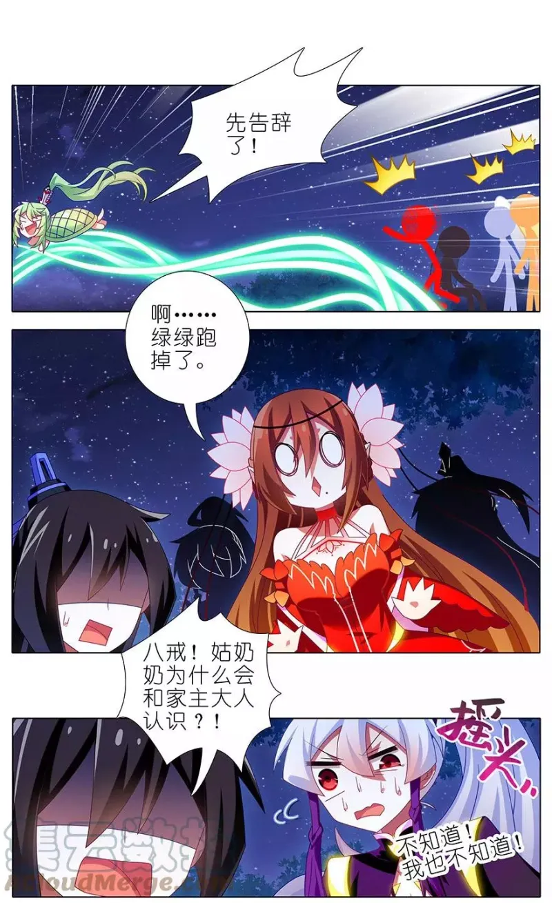 343 第11页
