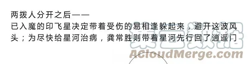 279下 第5页
