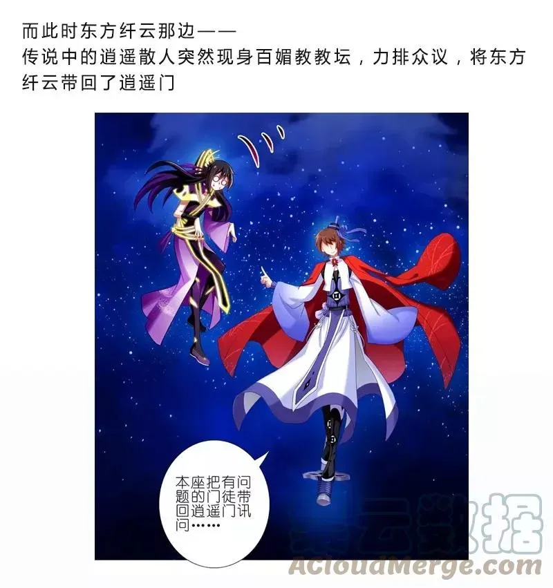 279下 第7页