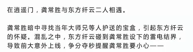 279下 第8页