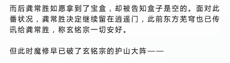 279下 第10页