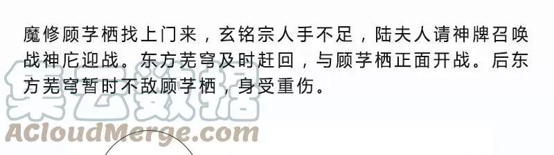 279下 第13页