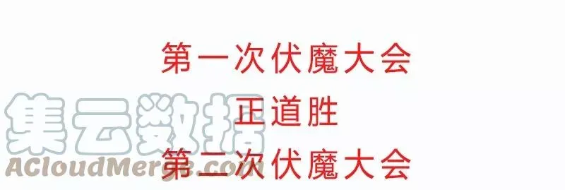 279下 第15页
