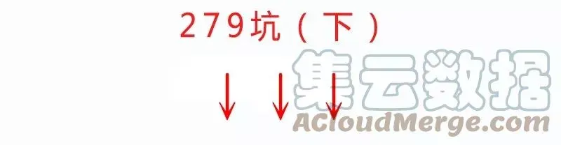 279下 第17页