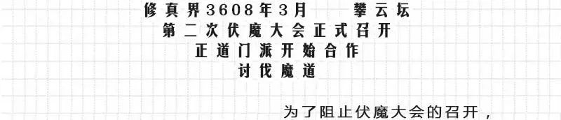 279下 第30页