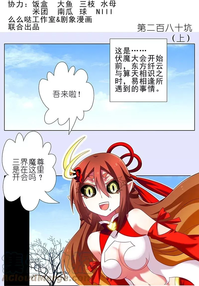 279下 第33页