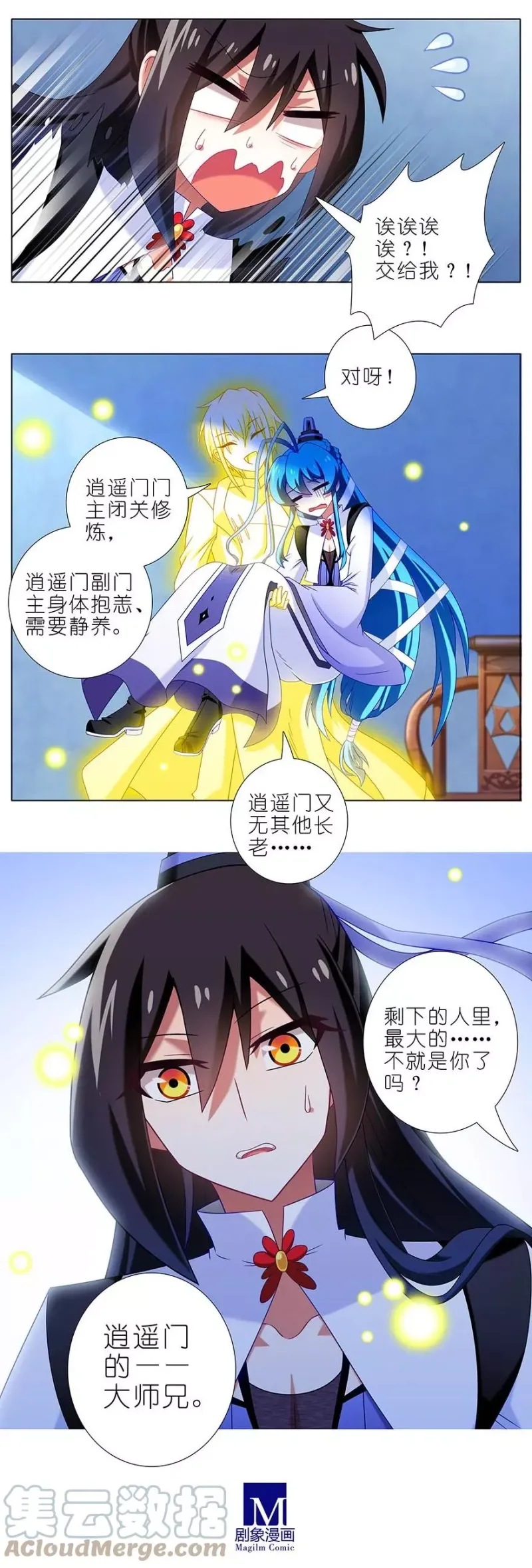 308 第6页