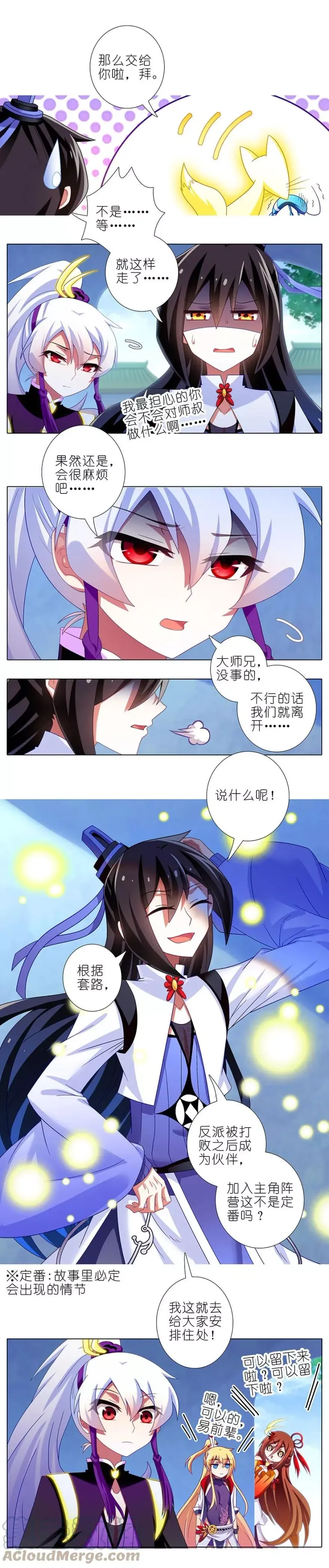 308 第7页
