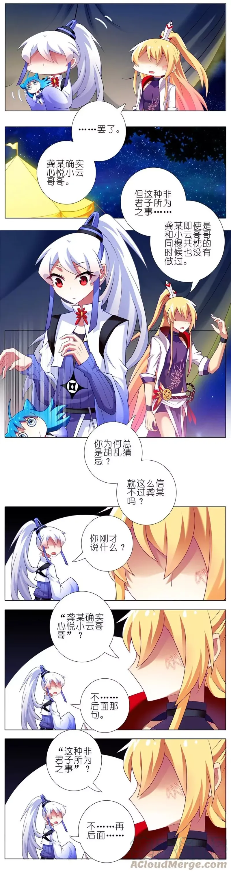 147 第8页