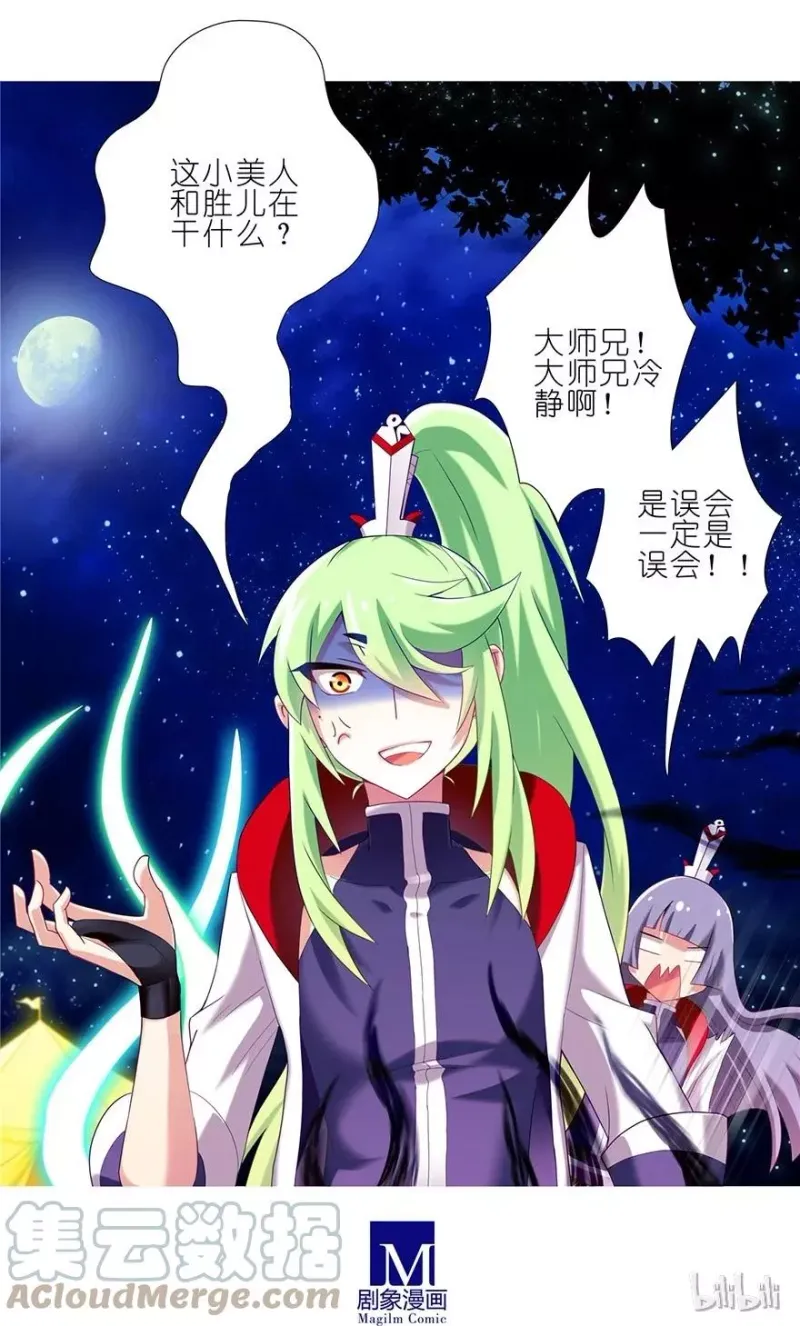 147 第11页