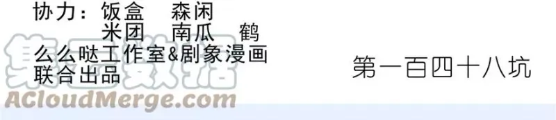 147 第13页