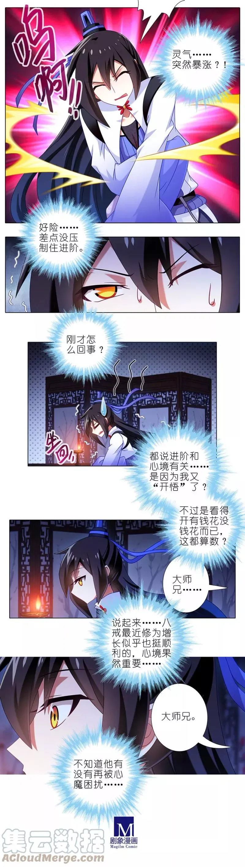 352 第2页