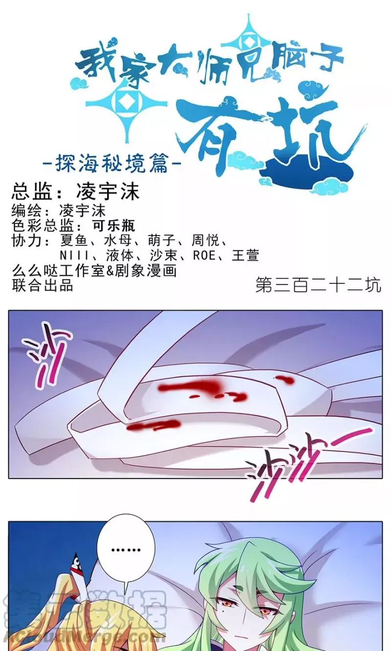 322 第1页