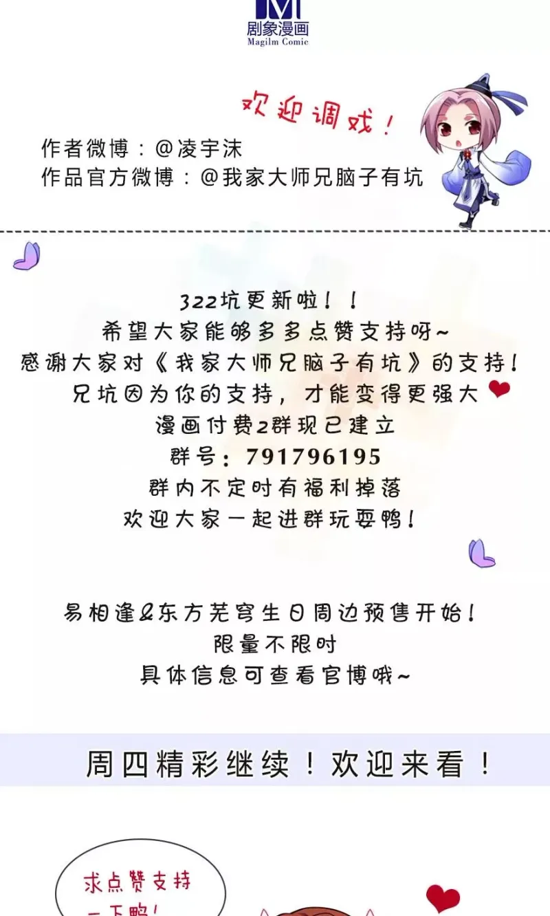 322 第14页