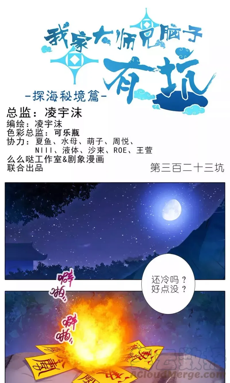 322 第16页