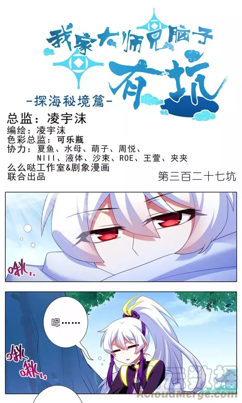 327 第1页