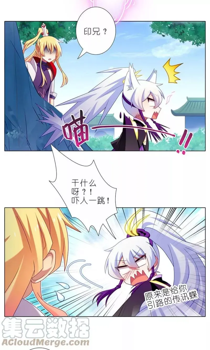 327 第3页