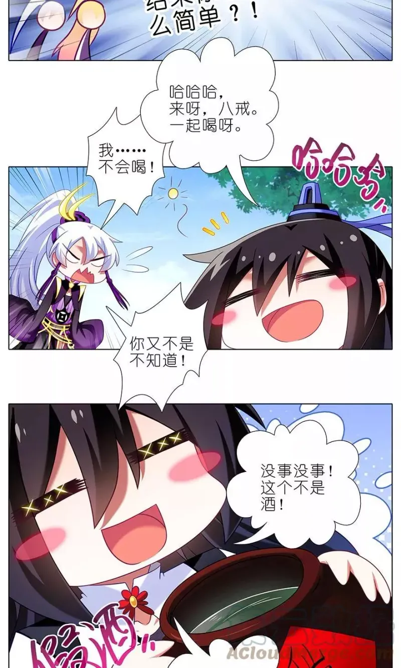 327 第10页