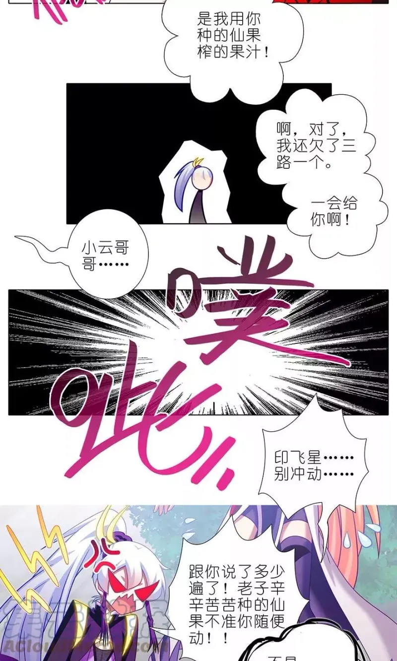 327 第11页