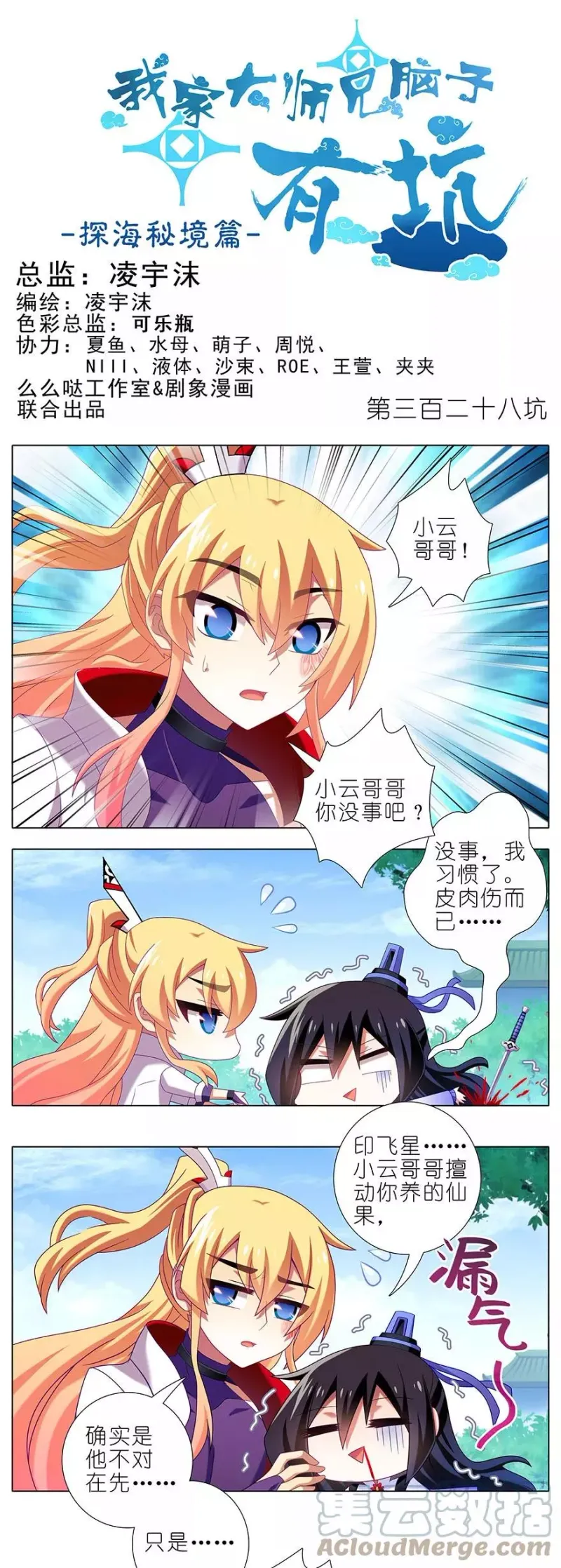 327 第14页