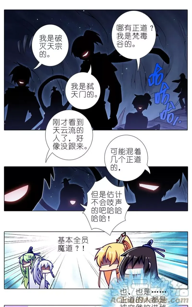 第478坑 是他是他就是他 第5页