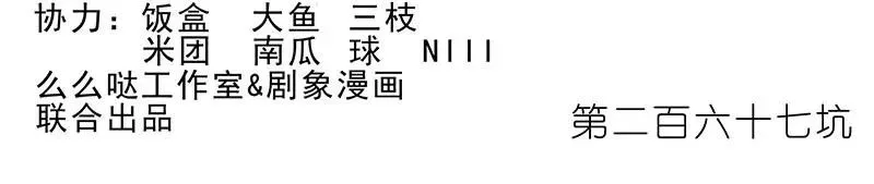 267 第2页