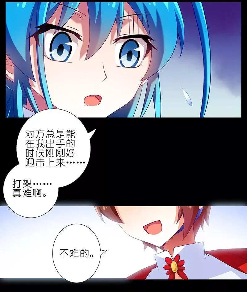 267 第4页