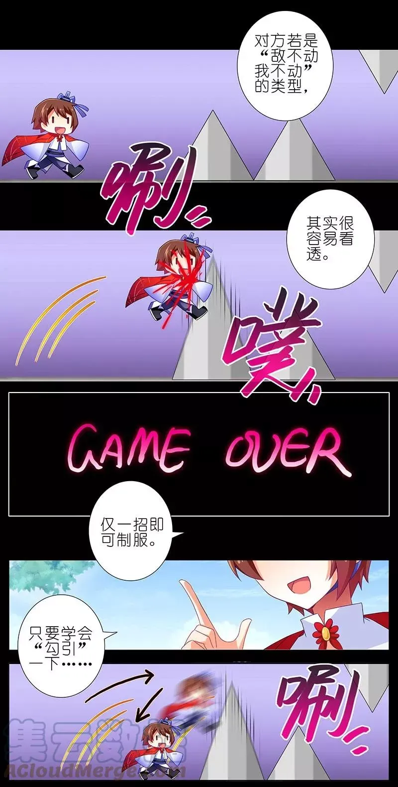 267 第7页
