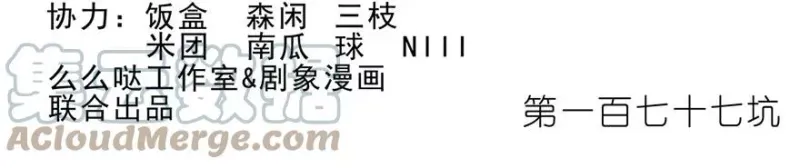 177 第2页