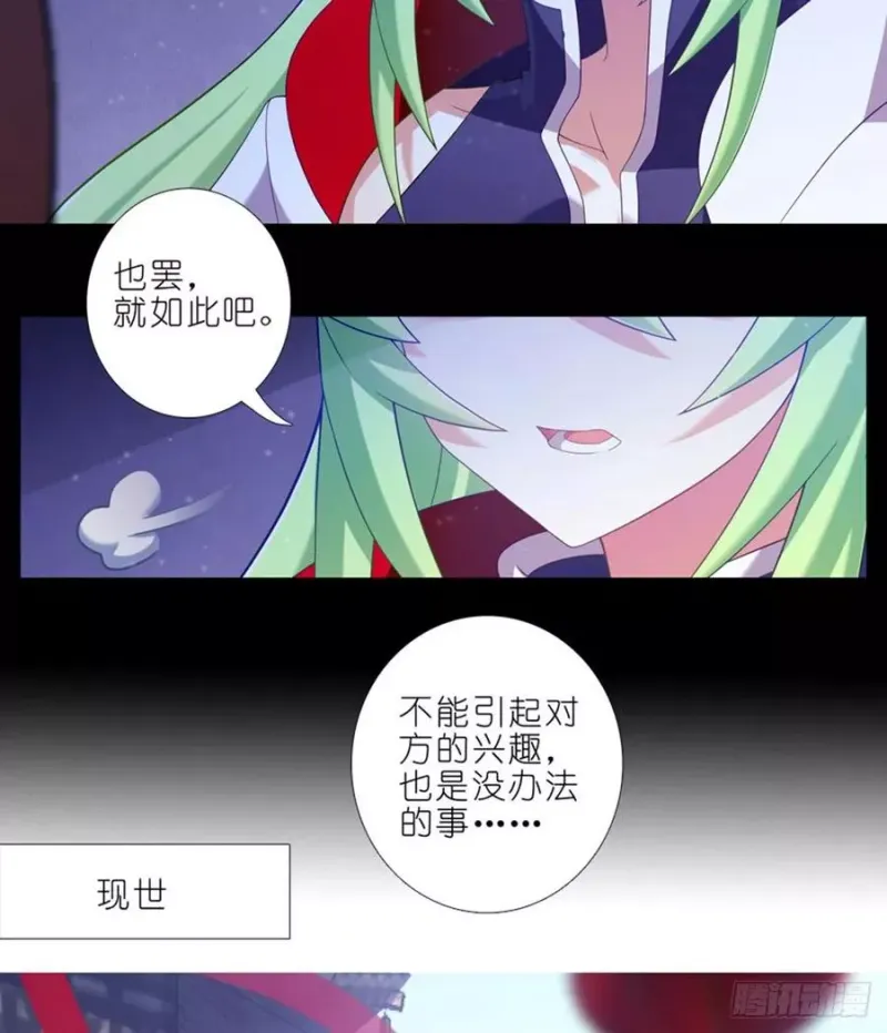 423 别立FLAG！ 第4页