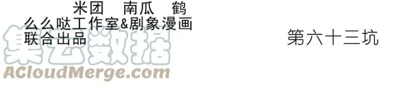 63 第2页