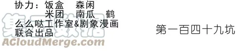148 第14页