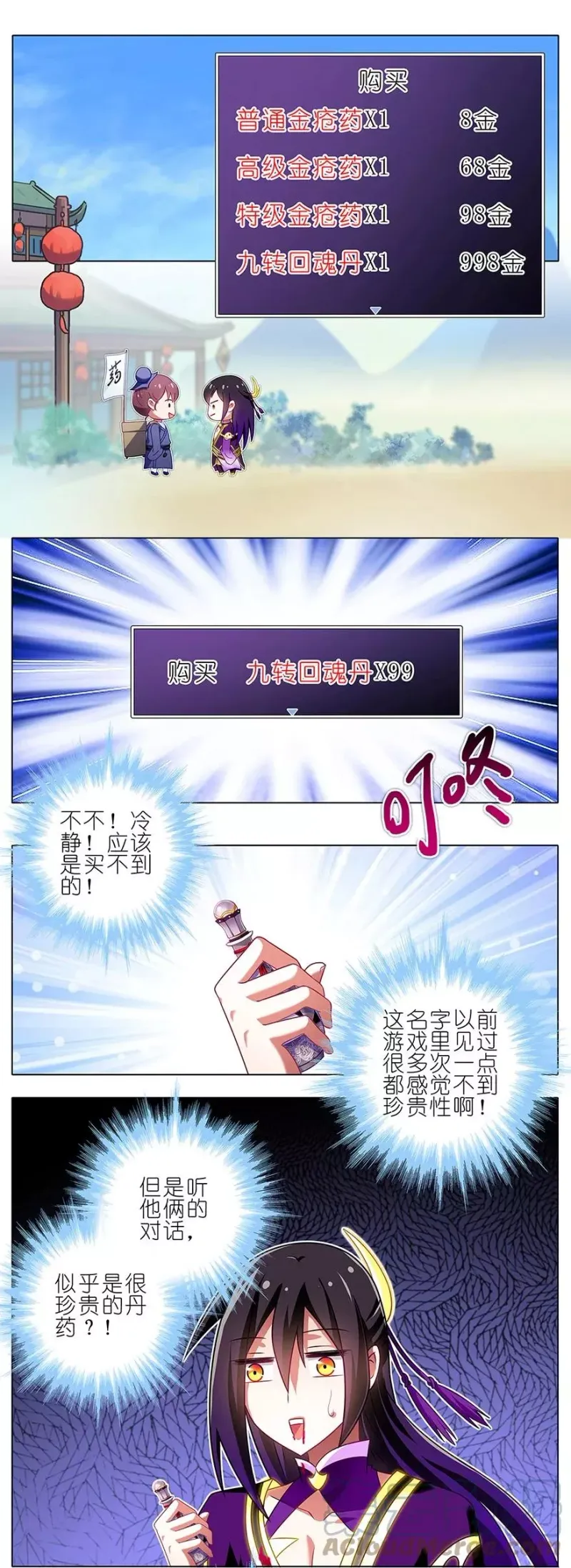 126 第5页