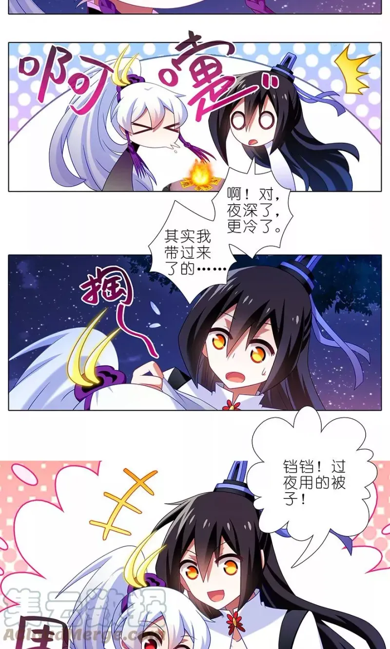 325 第8页
