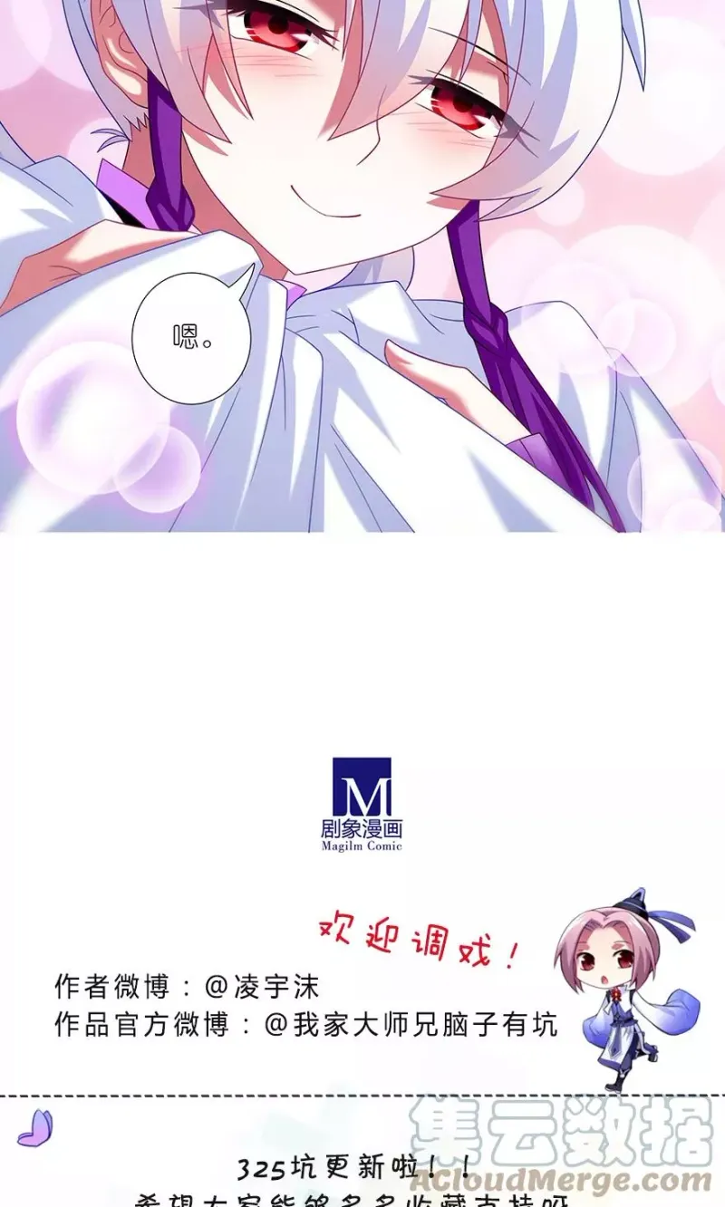 325 第10页