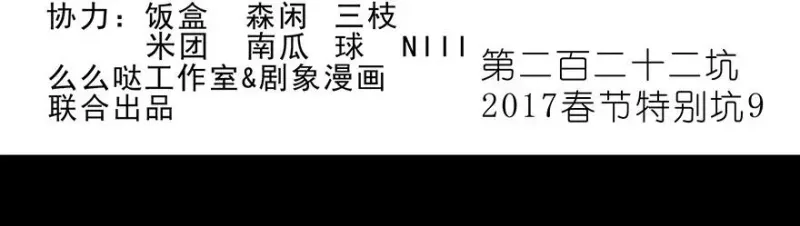 222 第2页