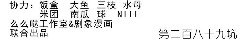 289 第2页