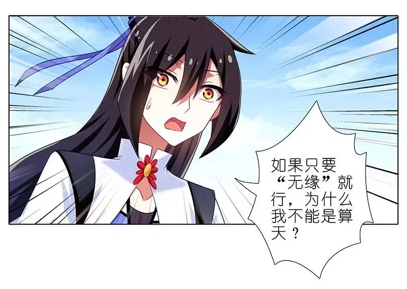 289 第12页