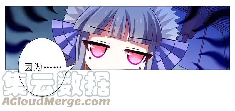 289 第13页