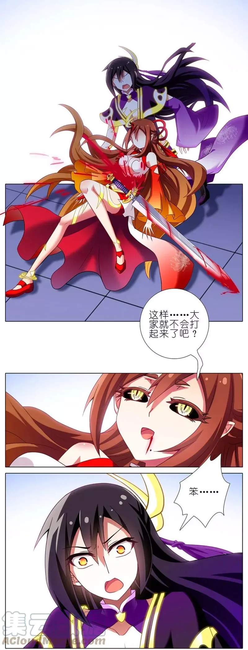200 第7页