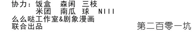 200 第19页