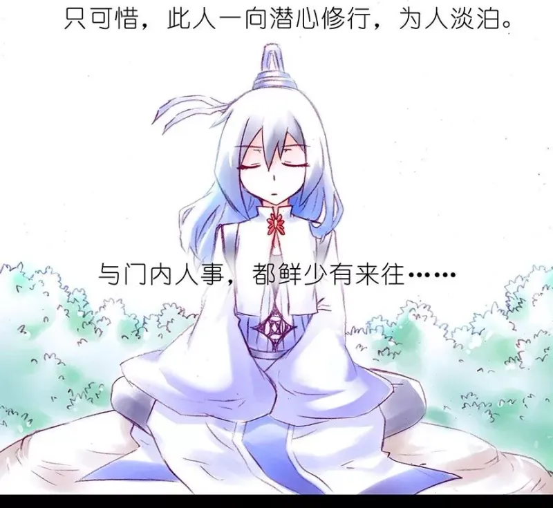 210 第8页