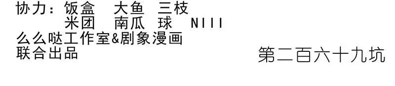 269 第2页