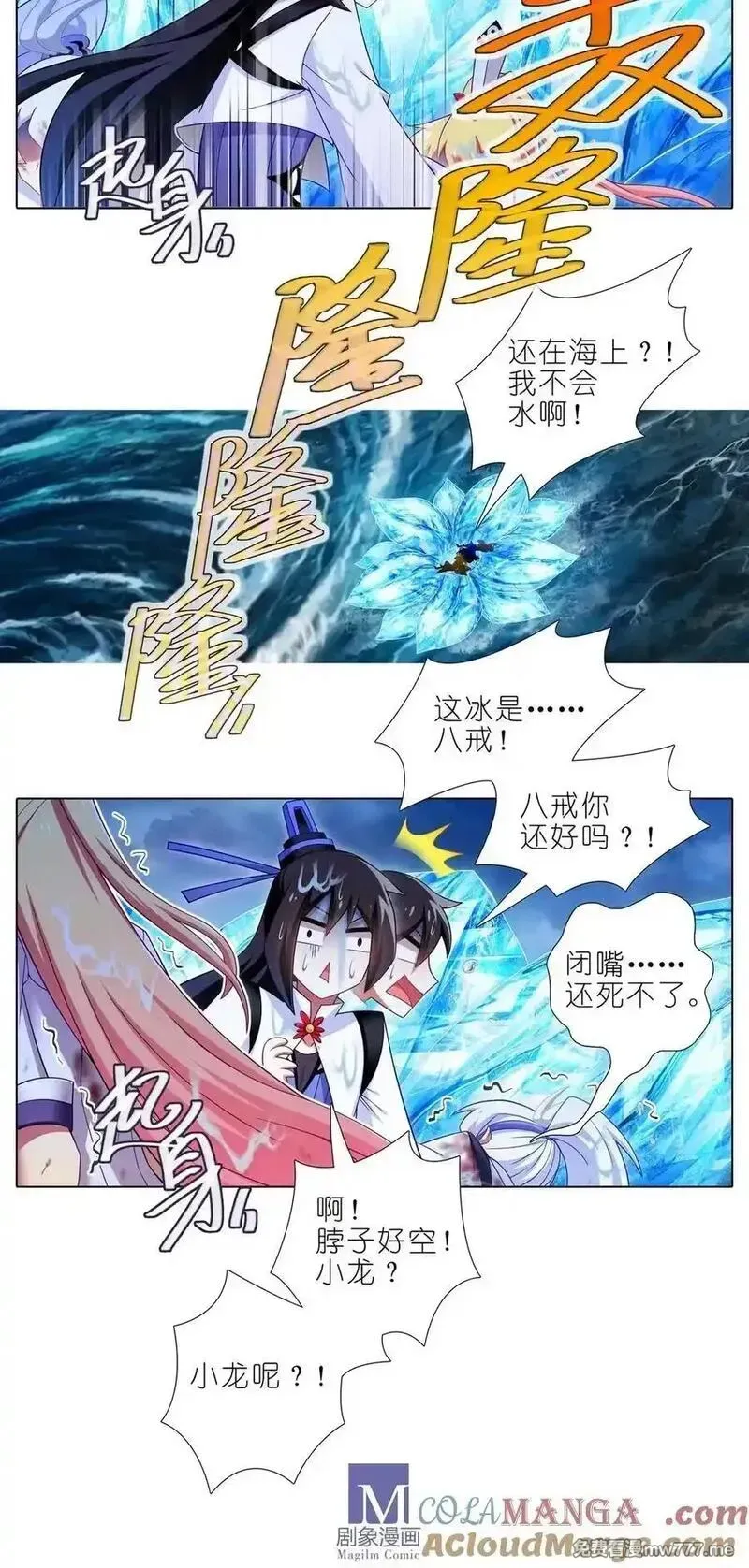 第508坑 出口，还没关上 第4页