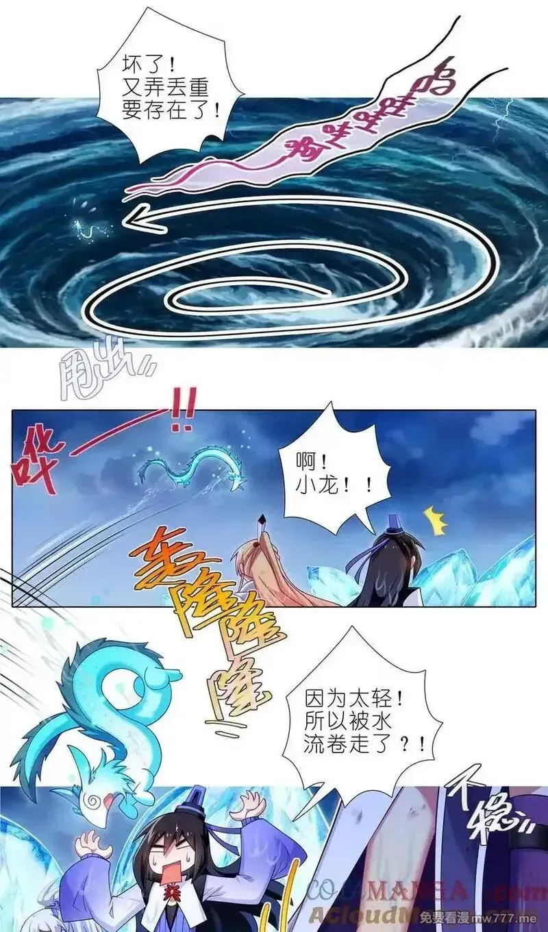 第508坑 出口，还没关上 第5页