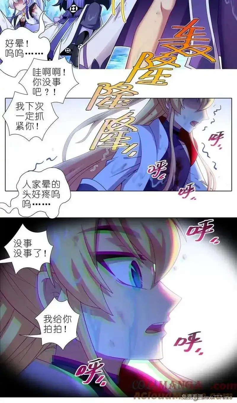 第508坑 出口，还没关上 第6页