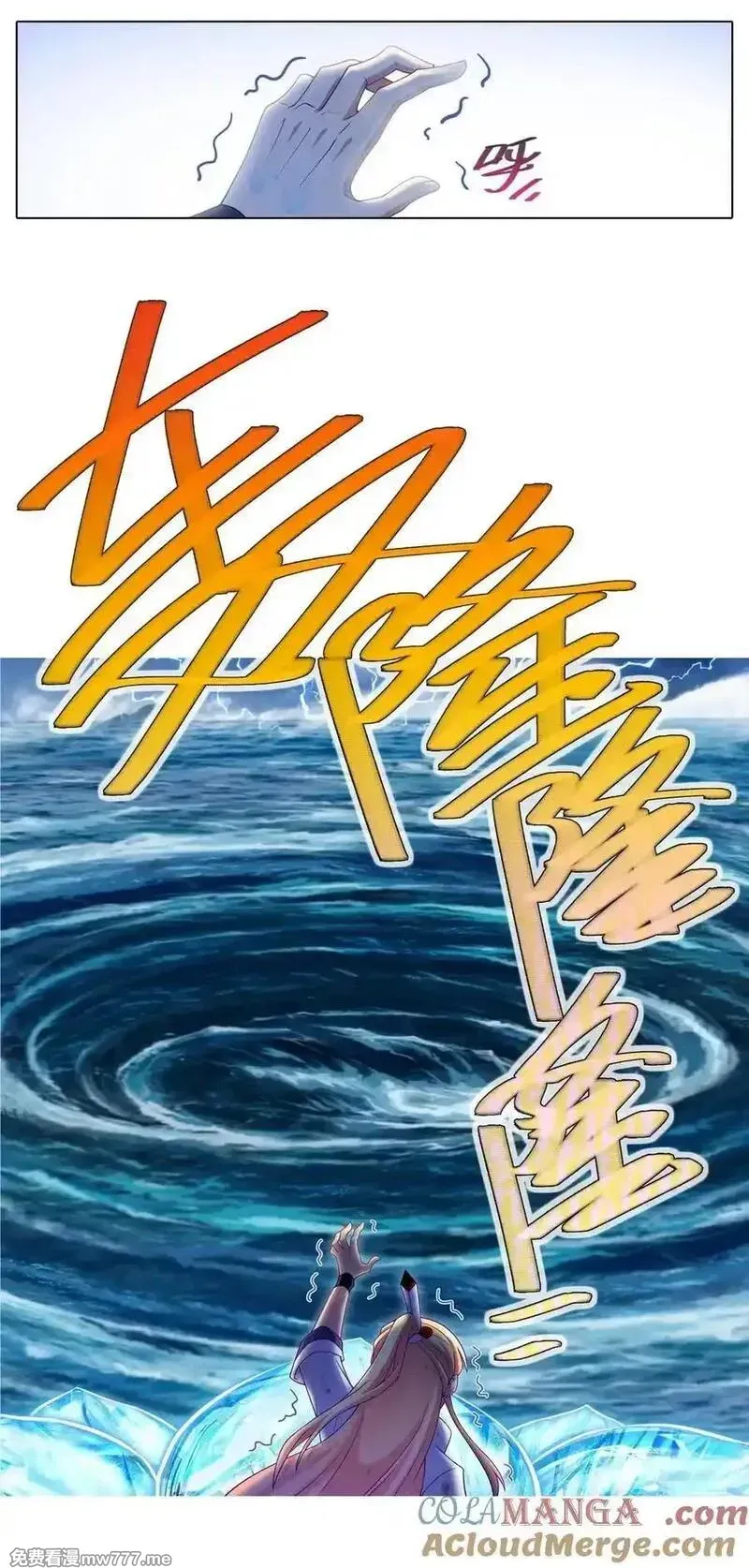 第508坑 出口，还没关上 第7页
