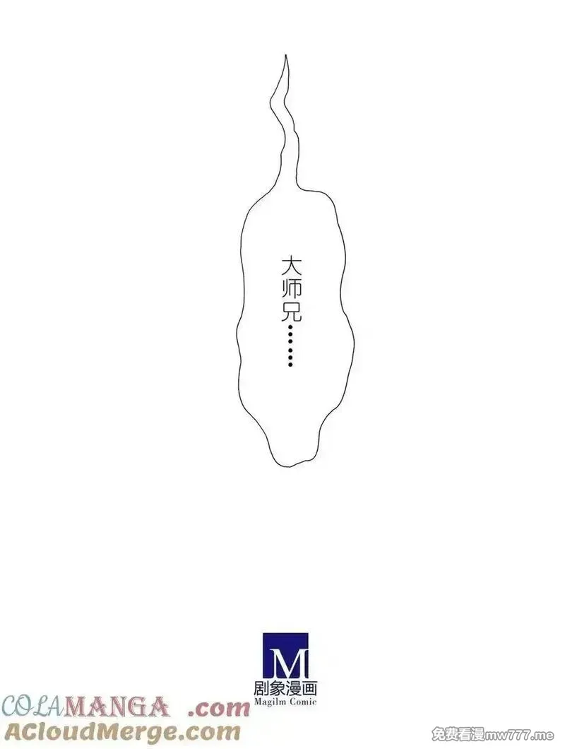 第508坑 出口，还没关上 第8页