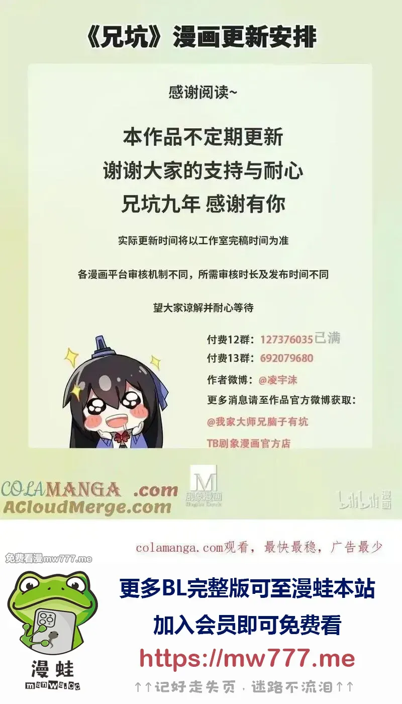 第508坑 出口，还没关上 第13页